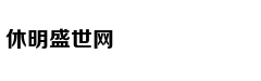 你减肥失败真正原因在这